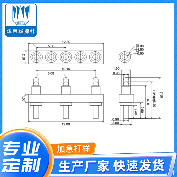 7.5*10.16帶塑料