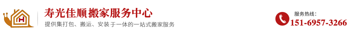 天津福特源升降機(jī)械有限公司